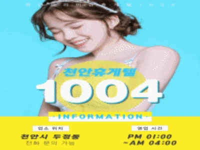 1004 - 야신사